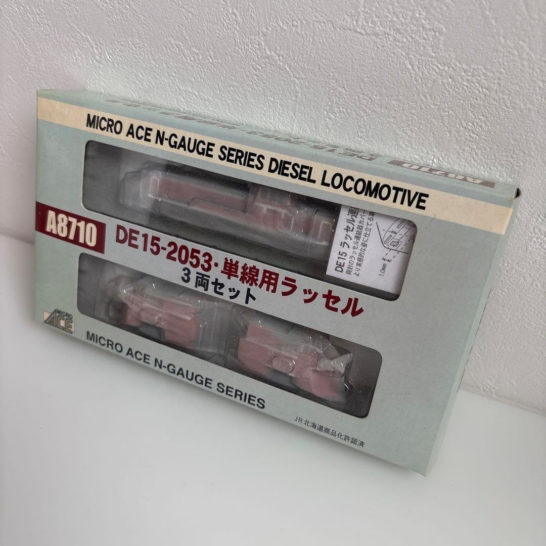 未開封！DE15-2053 単線用ラッセル 3両セット 未開封！DE15-2053 単線用